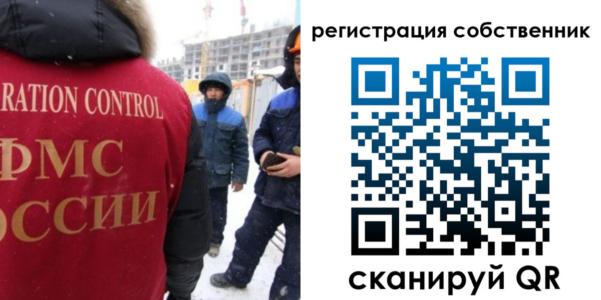 регистрация для школы в Чебаркуле